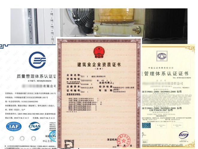 産品實力